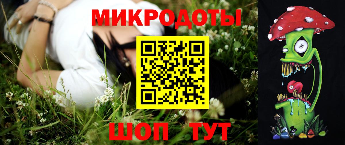 цены наркотик  Вход с VPN  Михайловск  Галлюциногенные грибы Psilocybine cubensis 
