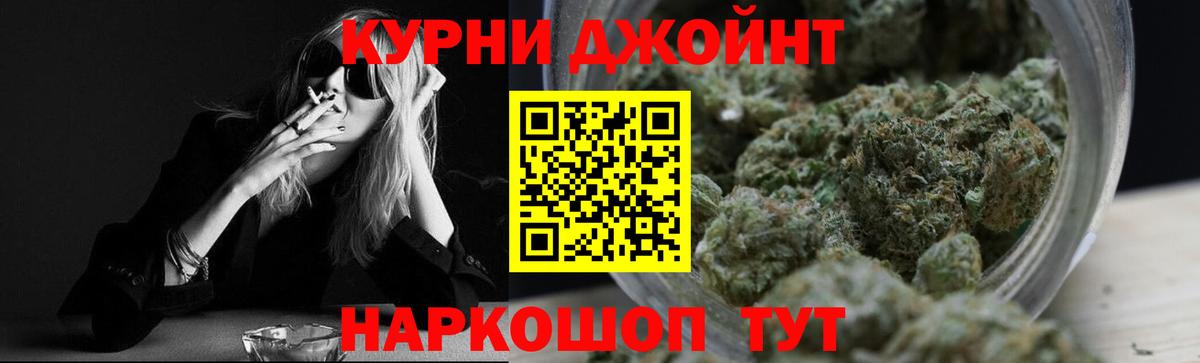 Шишки марихуана планчик  Вход с VPN  Канабис White Widow  Бошки марихуана индика  МАРИХУАНА Bruce Banner  Михайловск 